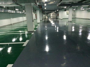 環氧地坪材料的研發與購銷 車庫、工廠地面的優選解決方案