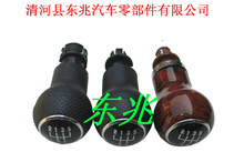 掛檔桿_車身及附件_掛檔桿批發(fā)_掛檔桿供應(yīng)_阿里巴巴