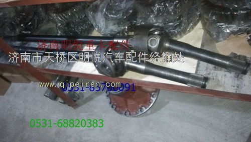 廠家供應(yīng)陜汽德龍前驅(qū)動橋半軸等速軸總成及漢德車橋軍車配件批發(fā)陜汽德龍漢德橋軍車配件前驅(qū)動橋配件圖片